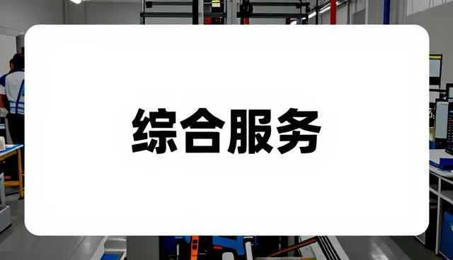 铜制铰链